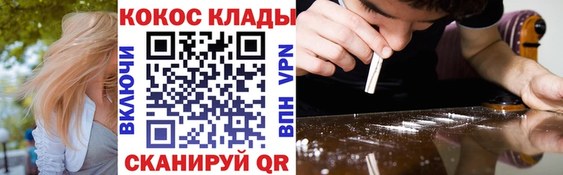 Как найти закладки Дзержинск A PVP  АМФ  МДМА  Меф  Канабис 