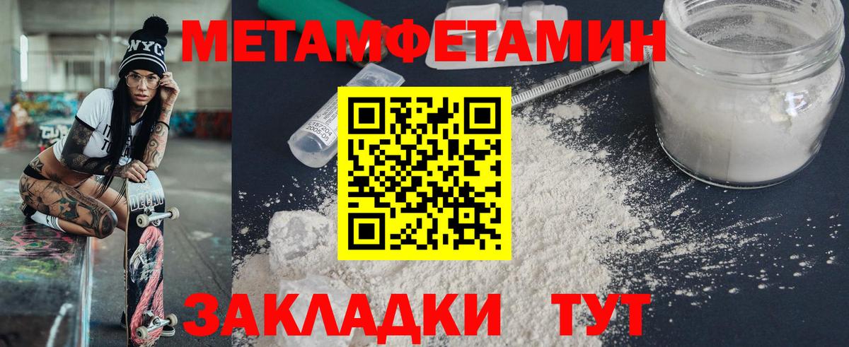 АМФЕТАМИН Розовый Дзержинск