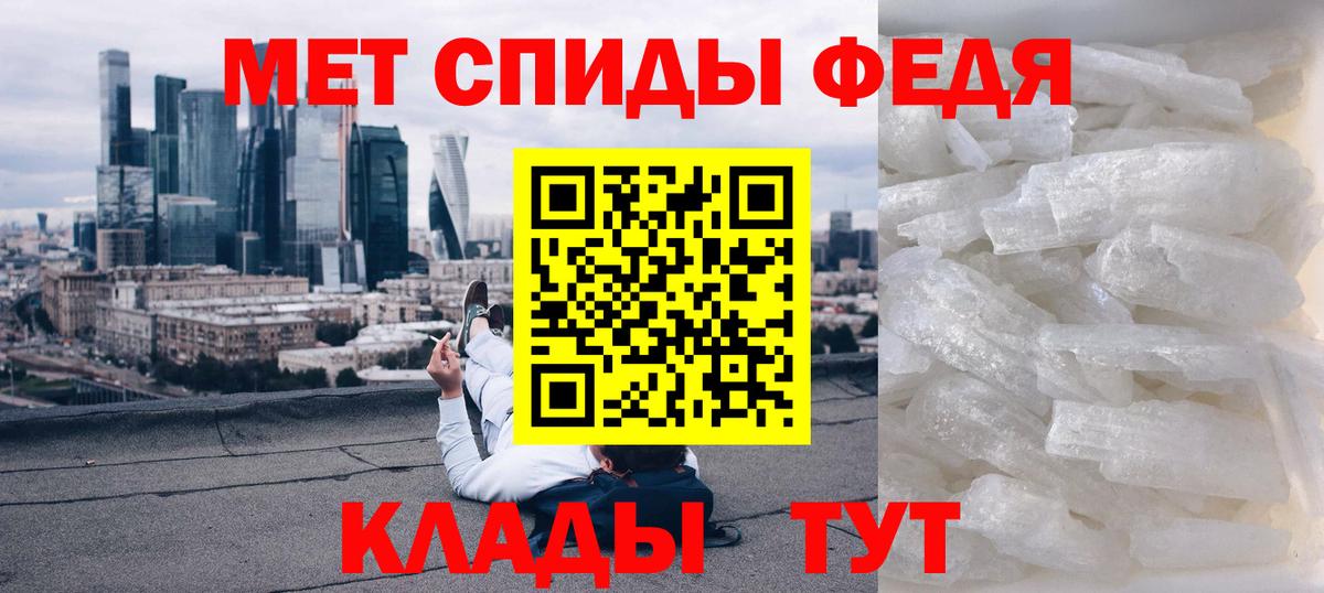 Amphetamine  Вход с VPN  АМФ  Amphetamine Розовый  Дзержинск 