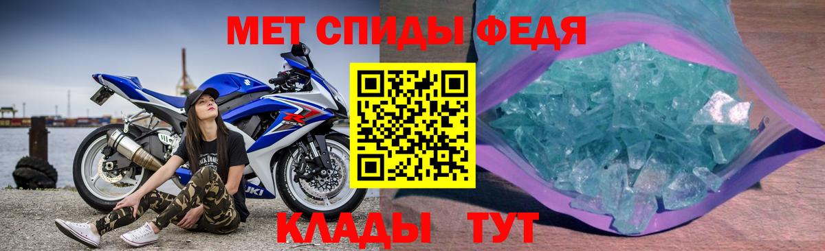 A-PVP СОЛЬ кристаллы  Конопля  МЕФ   Вход с VPN  Дзержинск  ГАШ 
