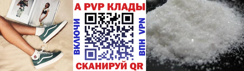 даркнет клад  наркошоп  Дзержинск  А ПВП VHQ 