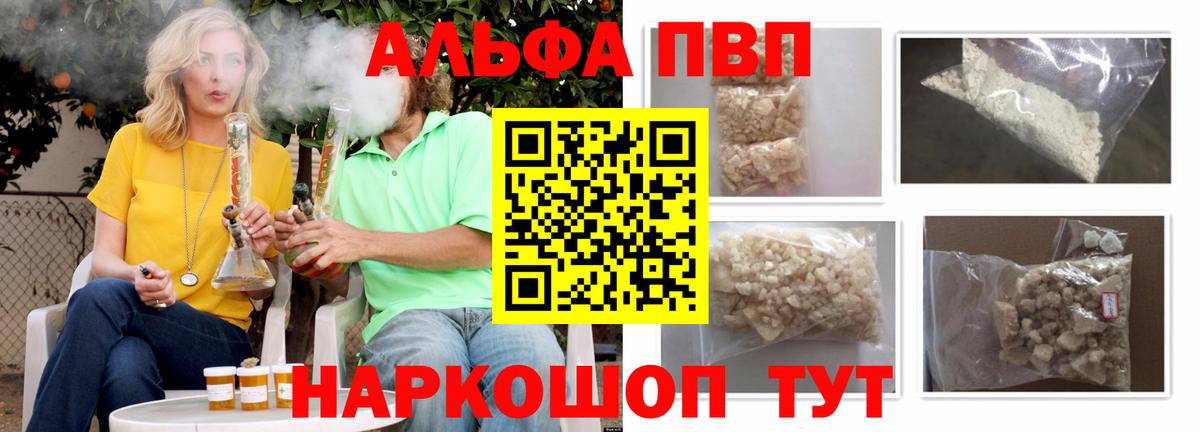A-PVP СК Дзержинск