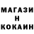 COCAIN VHQ Shushanik Stepanyan