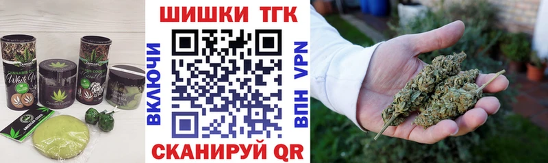 Печенье с ТГК конопля  Дзержинск 