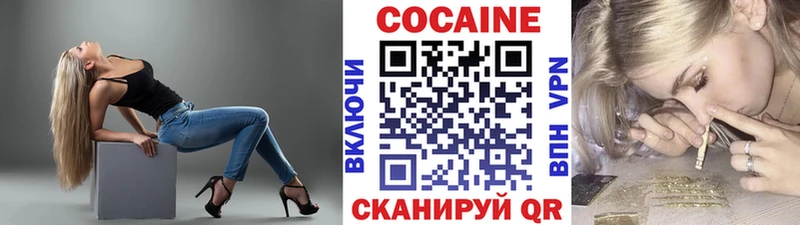 blacksprut сайт  даркнет сайт  Дзержинск  COCAIN Боливия 