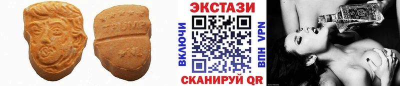 mega как войти  Дзержинск  ЭКСТАЗИ Cube  сколько стоит 
