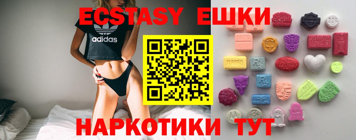 Ecstasy DUBAI Дзержинск