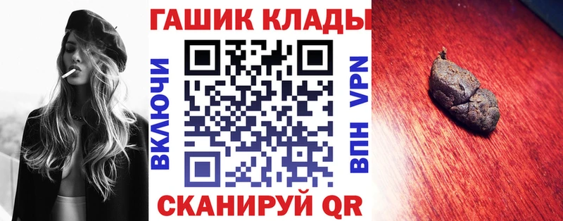 продажа наркотиков Дзержинск ГАШ VHQ
