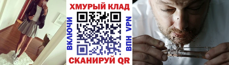 купить  сайты  Дзержинск  ГЕРОИН VHQ 