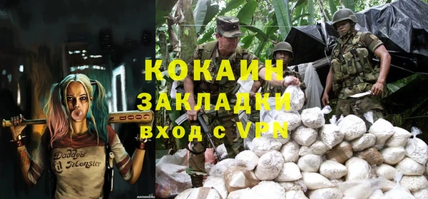 прущая мука Абдулино