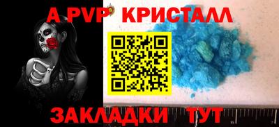 марихуана Краснокаменск