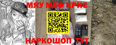 марихуана Краснокаменск