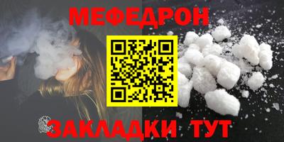 бошки Краснознаменск