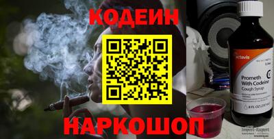 марихуана Краснокаменск