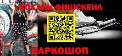 бошки Краснознаменск