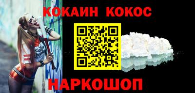каннабис Кумертау