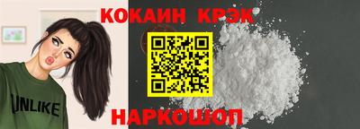 марихуана Краснокаменск