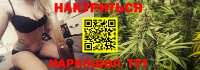 бошки Краснознаменск