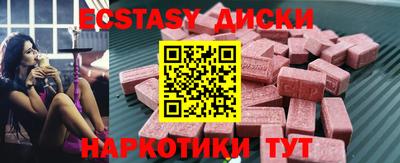 бошки Краснознаменск