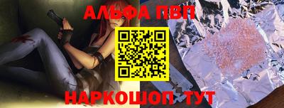 бошки Краснознаменск