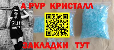 кокаин Долгопрудный