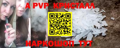 2c-b Краснодар