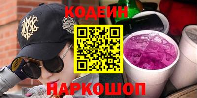 бошки Краснознаменск