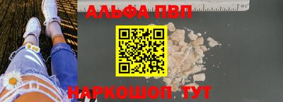бошки Краснознаменск