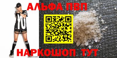бошки Краснознаменск