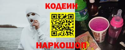 марихуана Краснокаменск