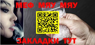 марихуана Краснокаменск