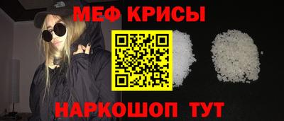 бошки Краснознаменск
