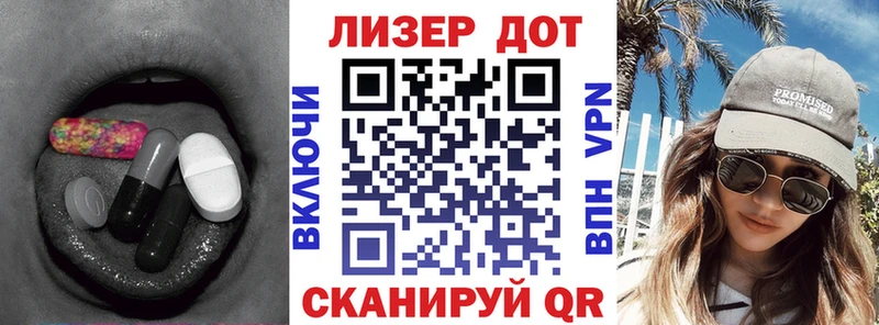 Лсд 25 экстази ecstasy  Дзержинск 
