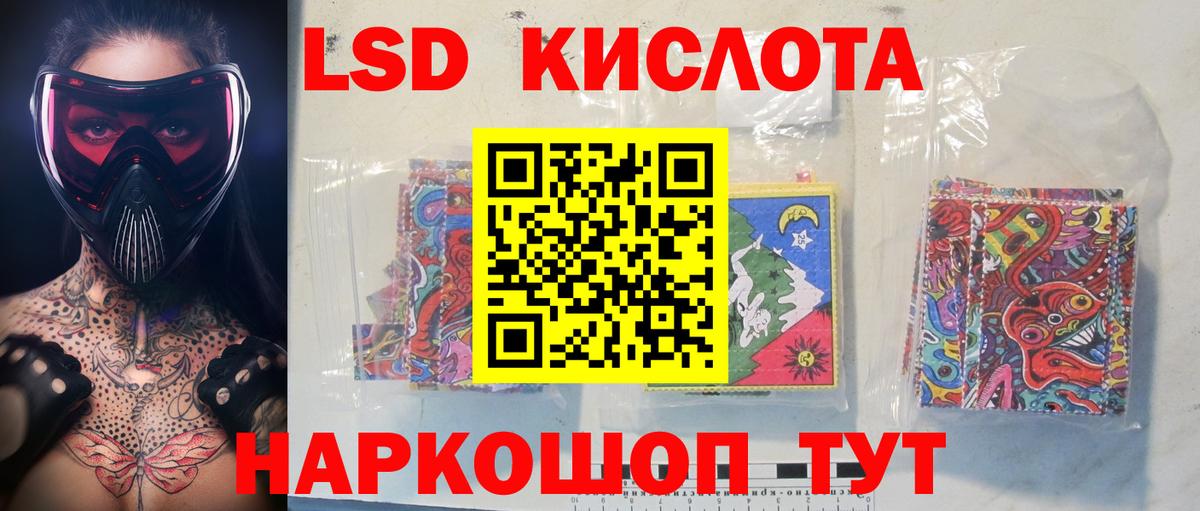 Лсд 25 экстази  Вход с VPN  Дзержинск  Лсд 25 экстази кислота  LSD-25 экстази ecstasy 