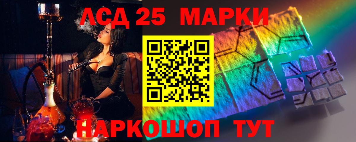ЛСД экстази кислота Дзержинск