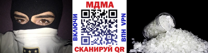 наркота  Дзержинск  МДМА Molly 