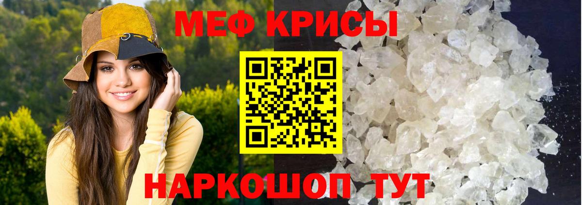 Дзержинск  Меф mephedrone  Вход с VPN  МЕФ  МЕФ кристаллы 