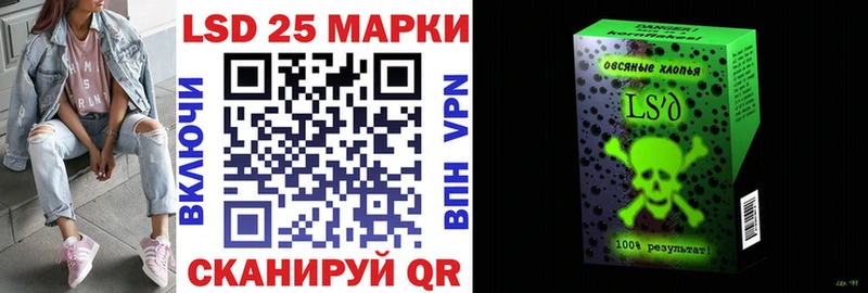 MEGA tor  Дзержинск  Наркотические марки 1,5мг 