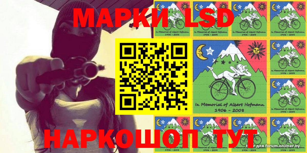 Марки N-bome 1,8мг Дзержинск