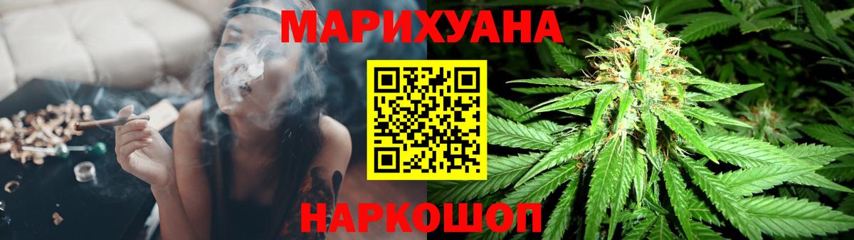 Бошки марихуана планчик  Вход с VPN  Бошки Шишки ГИДРОПОН  Бошки Шишки семена  МАРИХУАНА планчик  Дзержинск 